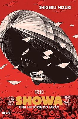 Showa. Uma história do Japão (1926-1939)