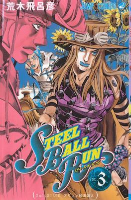 Steel Ball Run スティール・ボール・ラン (JoJo's Bizarre Adventure Part 7: Steel Ball Run) #3