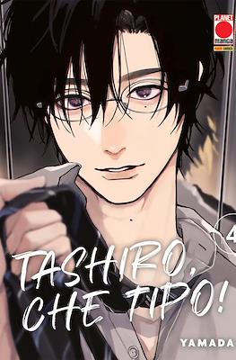 Tashiro, che tipo! #4