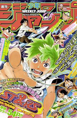 Weekly Shōnen Jump 2011 週刊少年ジャンプ #30