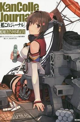 KanColle Journal これジャーナル 艦娘たちのお正月[代行] (Kanmusutachi no Oshigatsu)