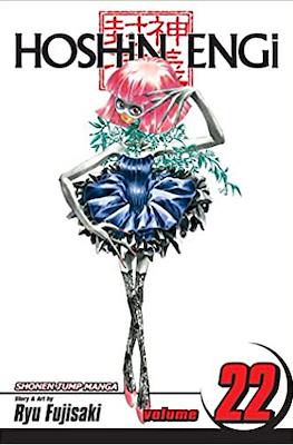 Hoshin Engi (Softcover) #22