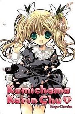 Kamichama Karin Chu #2