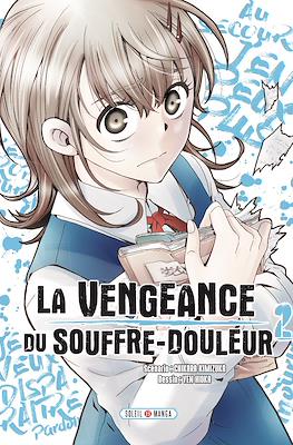 La vengeance du souffre-douleur #2