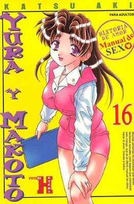 Yura y Makoto (Rústica) #16