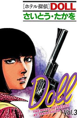 Doll The Hotel Detective #3