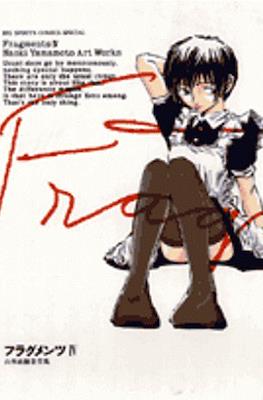 Fragments Naoki Yamamoto Art Works #4