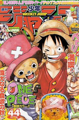 Weekly Shōnen Jump 2008 #44