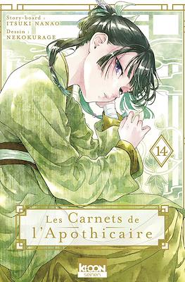 Les Carnets de l'Apothicaire #14