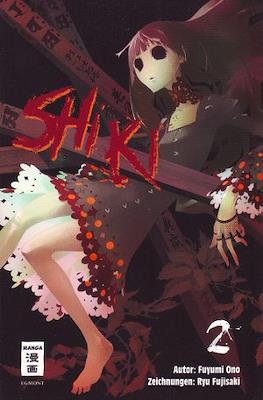 Shi Ki #2