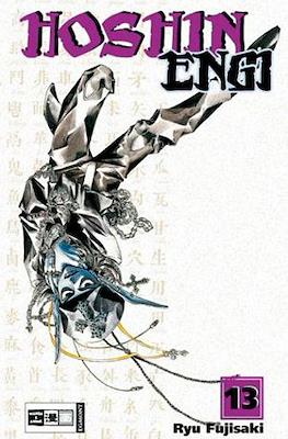 Hoshin Engi #13