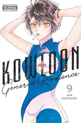 Kowloon Generic Romance #9