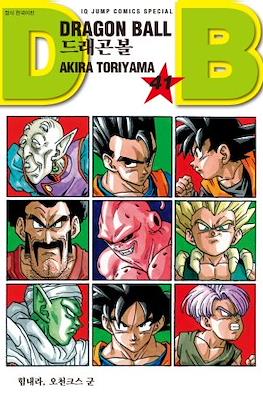 Dragon Ball #41