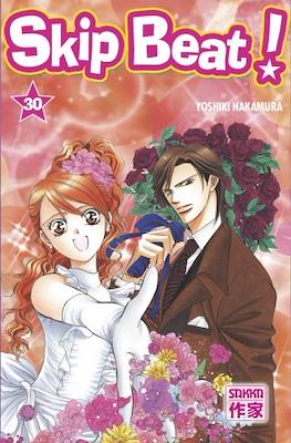Skip Beat! #30