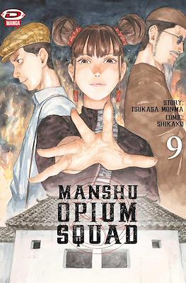 Manshu Opium Squad #9