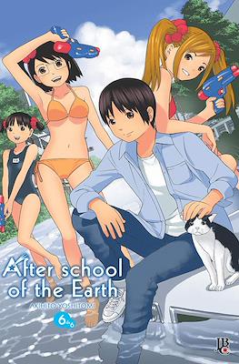 After School of the Earth #6