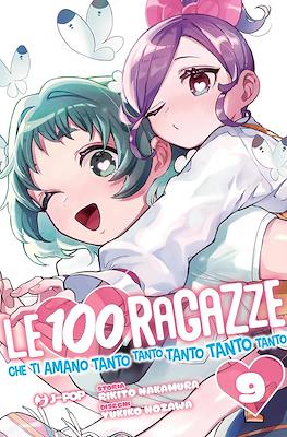 Le 100 ragazze che ti amano tanto tanto tanto tanto tanto #9