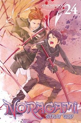 Noragami: Stray God (Softcover) #24