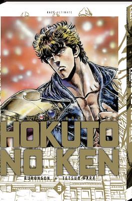 Hokuto no Ken Deluxe #3