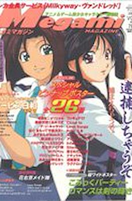 Megami Magazine メガミマガジン (Revista) #10