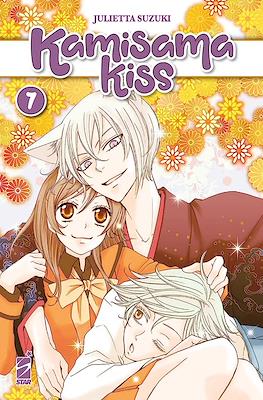 Kamisama Kiss New Edition #7