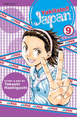 Yakitate!! Japan #9
