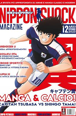 Nippon Shock Magazine #12