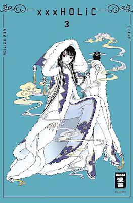 xxxHOLIC #3