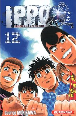Ippo The Fighting #79