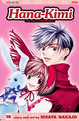 Hana-Kimi (Softcover) #18