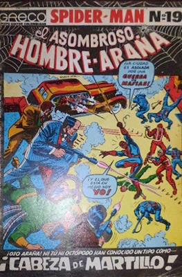Spider-Man: El Asombroso Hombre Araña (Grapa) #19
