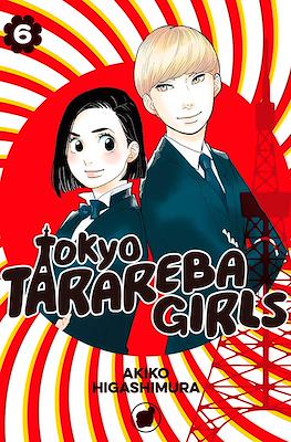 Tokyo Tarareba Girls #6