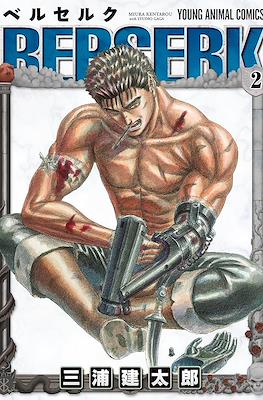 Berserk ベルセルク #2