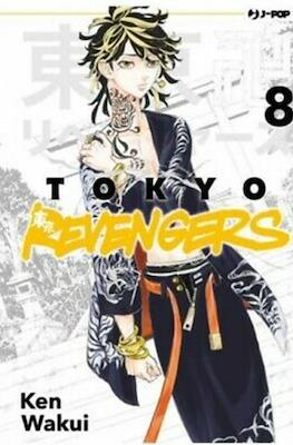 Tokyo Revengers (Brossurato) #8