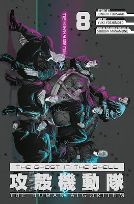The Ghost in the Shell: The Human Algorithm #8