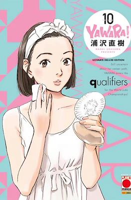 Yawara! Ultimate Deluxe Edition #10