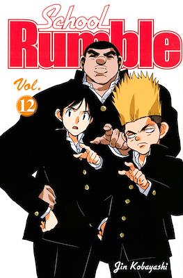 School Rumble #12
