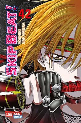 Skip Beat! #42