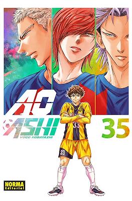 Ao Ashi (Rústica con sobrecubierta) #35