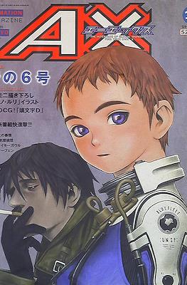 AX Animation magazine from Tokyo #7