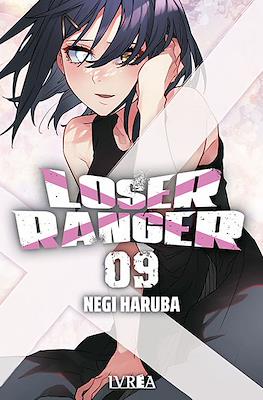 Loser Ranger (Rústica con sobrecubierta) #9