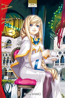 Aria The Masterpiece #2