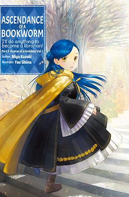 Ascendance of a Bookworm (Softcover) #22