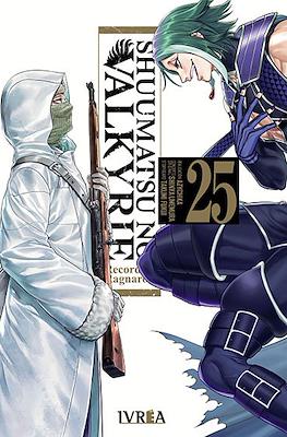 Shuumatsu no Valkyrie - Record of Ragnarök #25