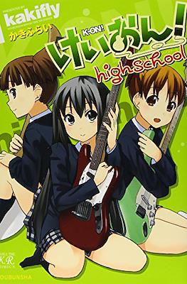 K-ON! (けいおん!) #6