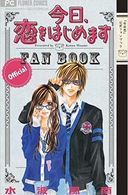 今日、恋をはじめます Fan Book Official (Today begins the love, Official Fan Book)