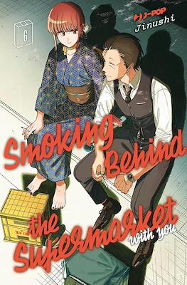 Smoking Behind the Supermarket with You #6