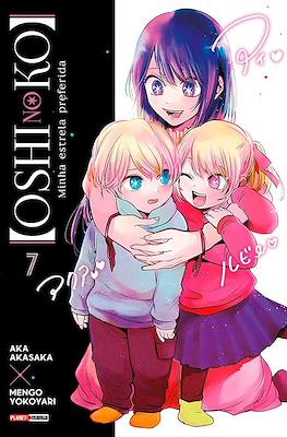 Oshi No Ko - Minha Estrela Preferida #7