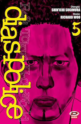 Dias Police: Real Tokyo Underworld #5