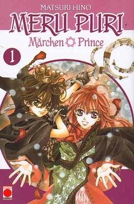 Merupuri: Märchen Prince #1